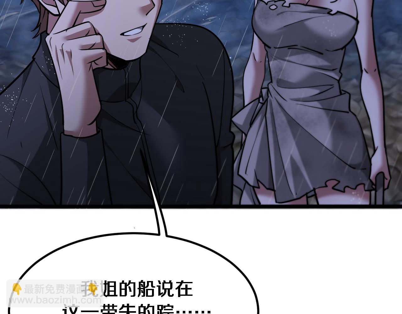 第179话 美食攻略(1/3)-第179话