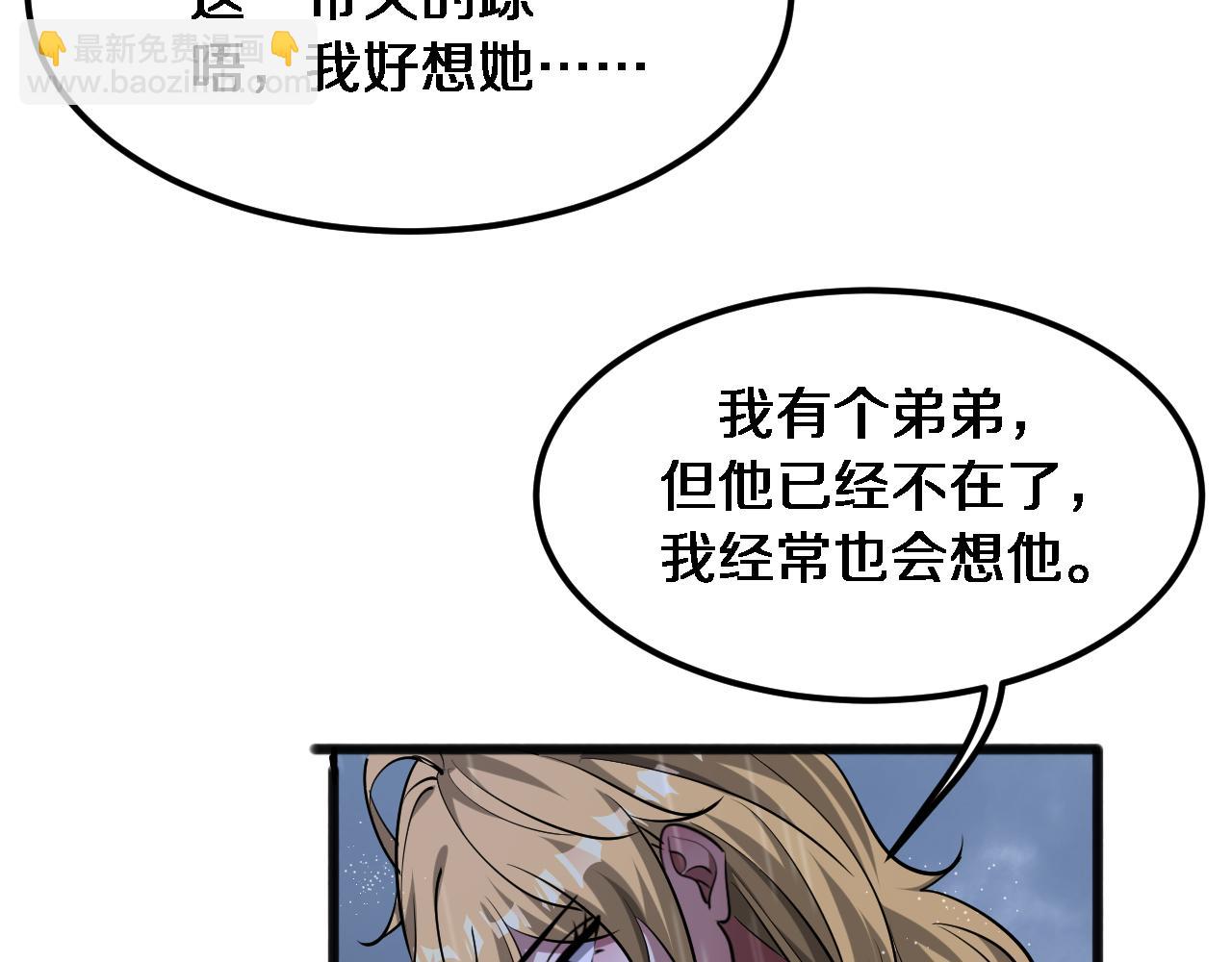 第179话 美食攻略(1/3)-第179话