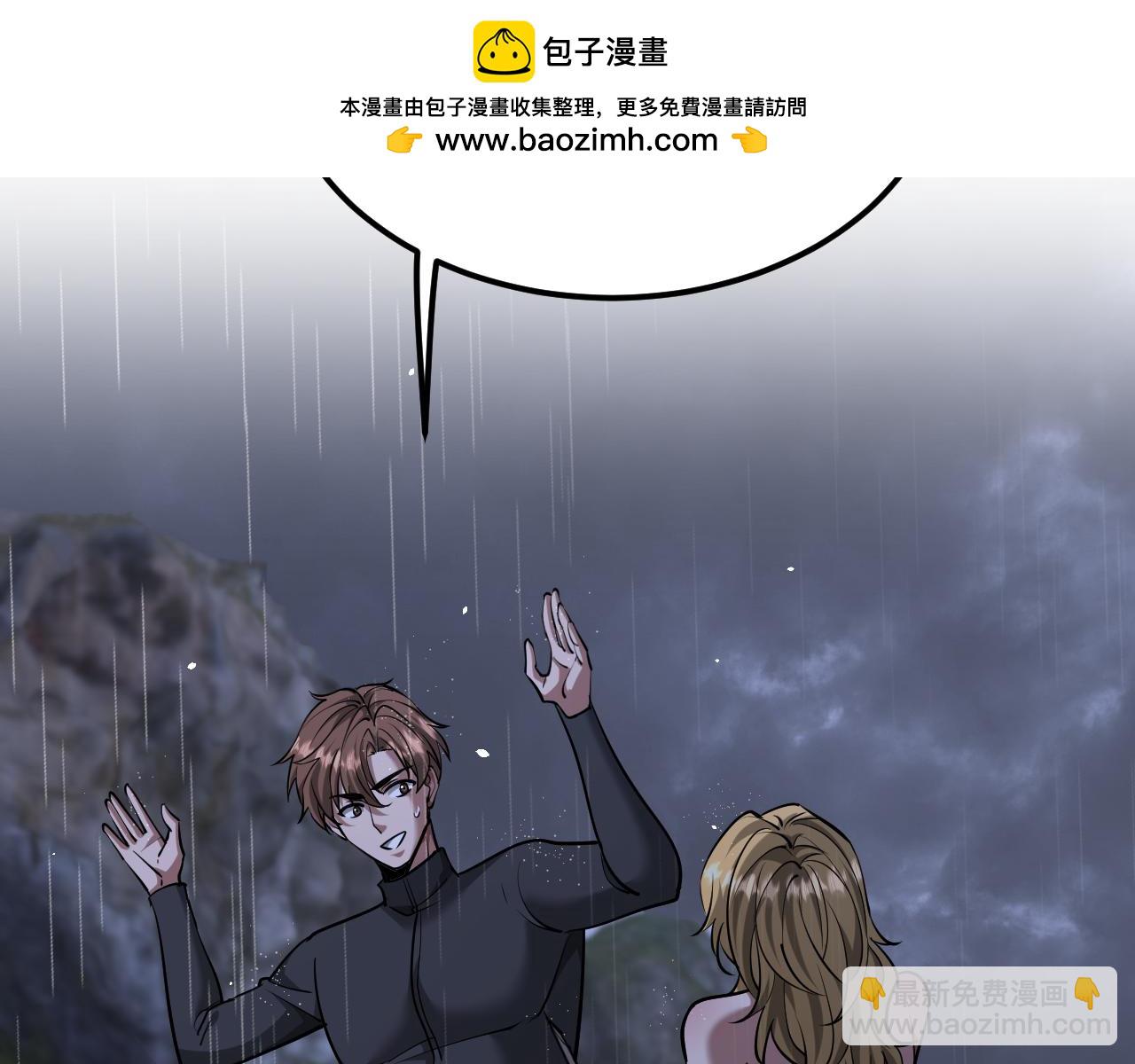第179话 美食攻略(1/3)-第179话