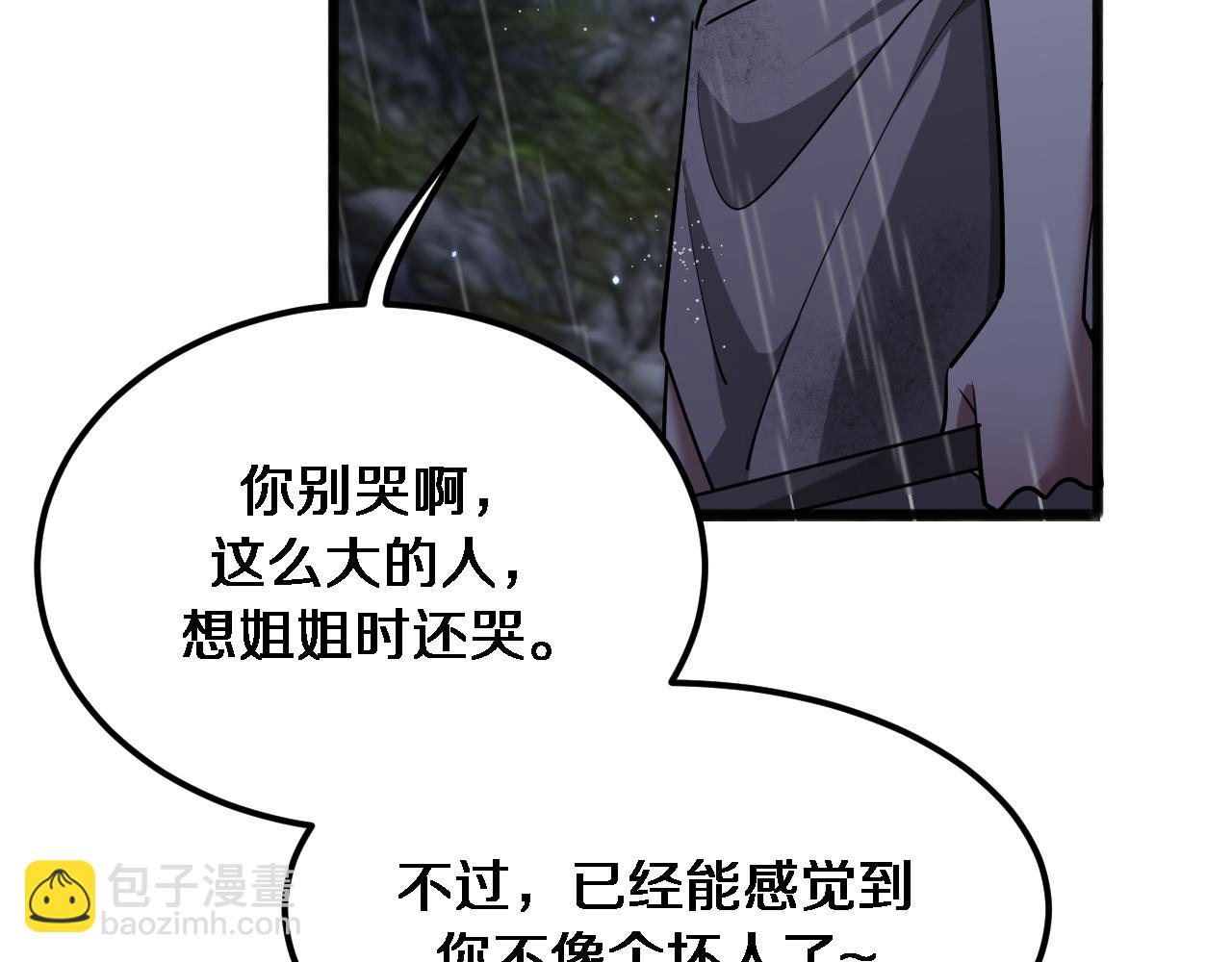 第179话 美食攻略(1/3)-第179话