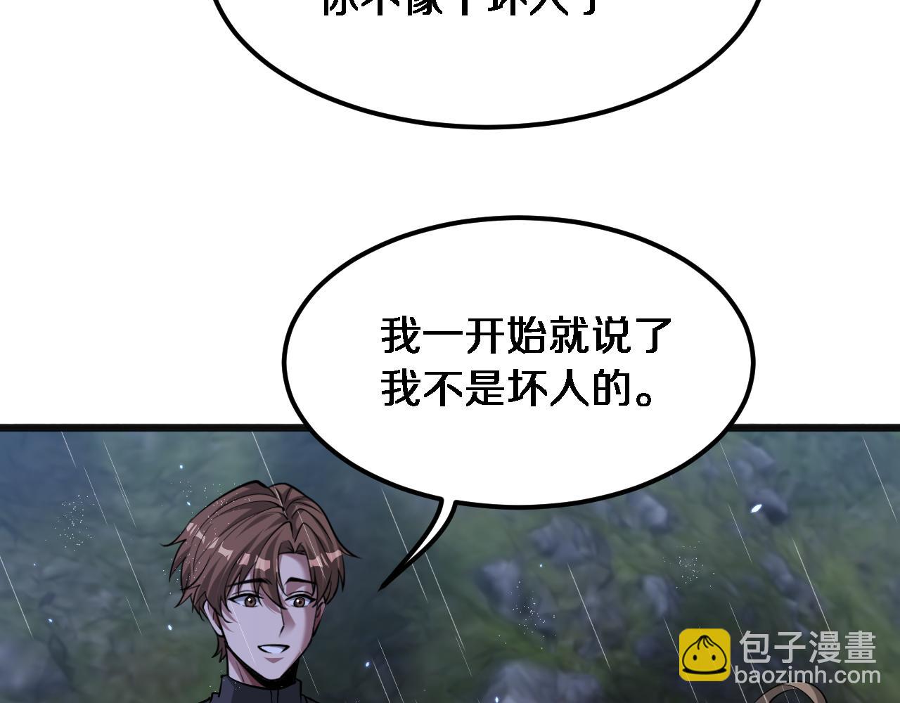 第179话 美食攻略(1/3)-第179话