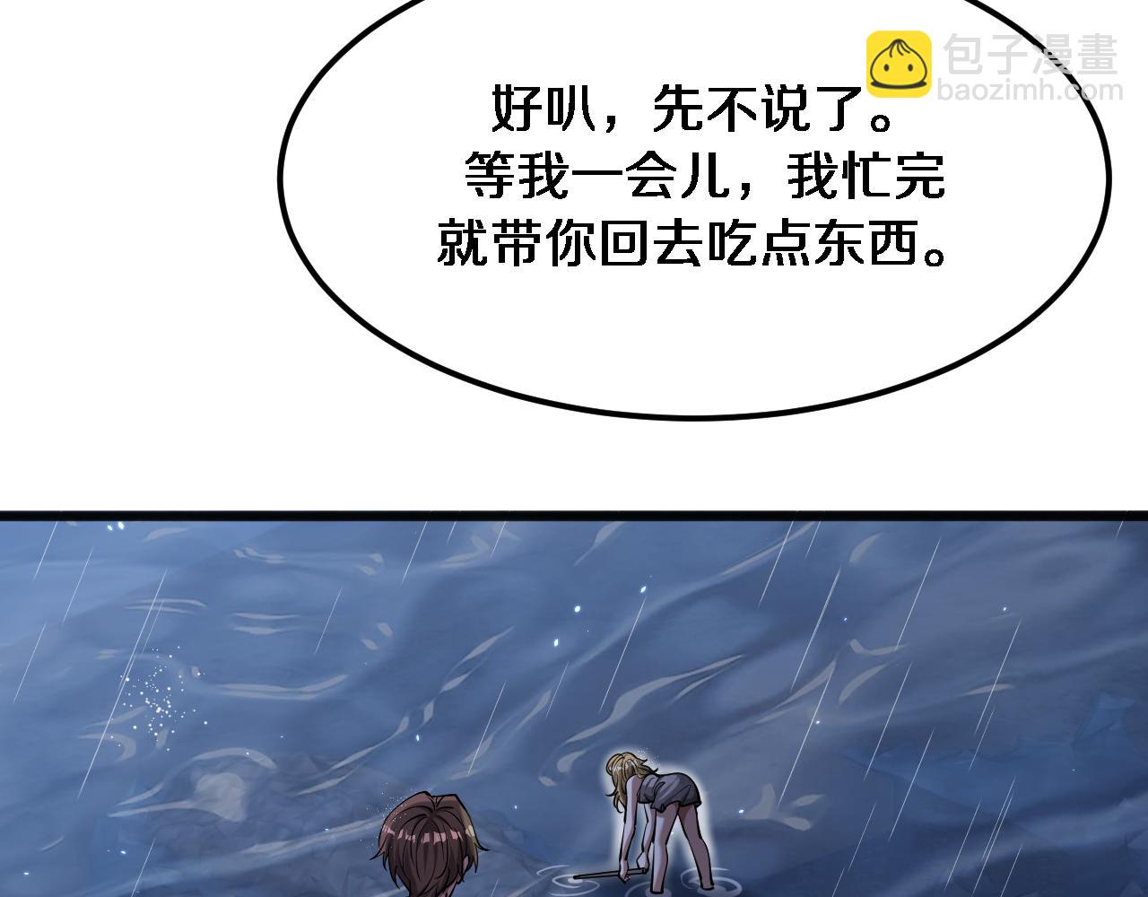 第179话 美食攻略(1/3)-第179话