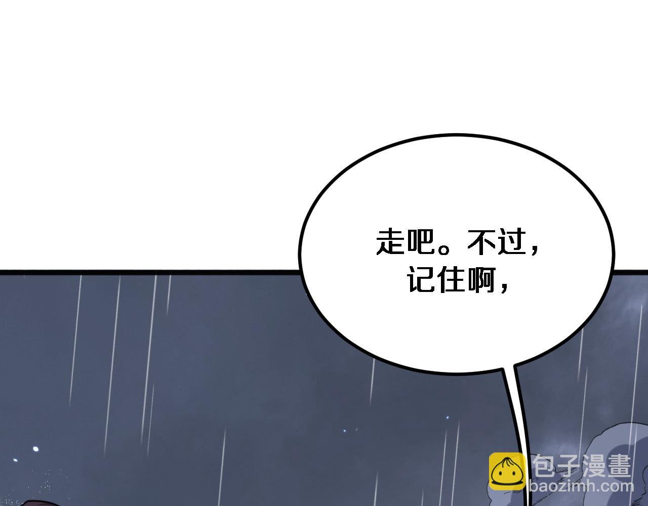 第179话 美食攻略(1/3)-第179话