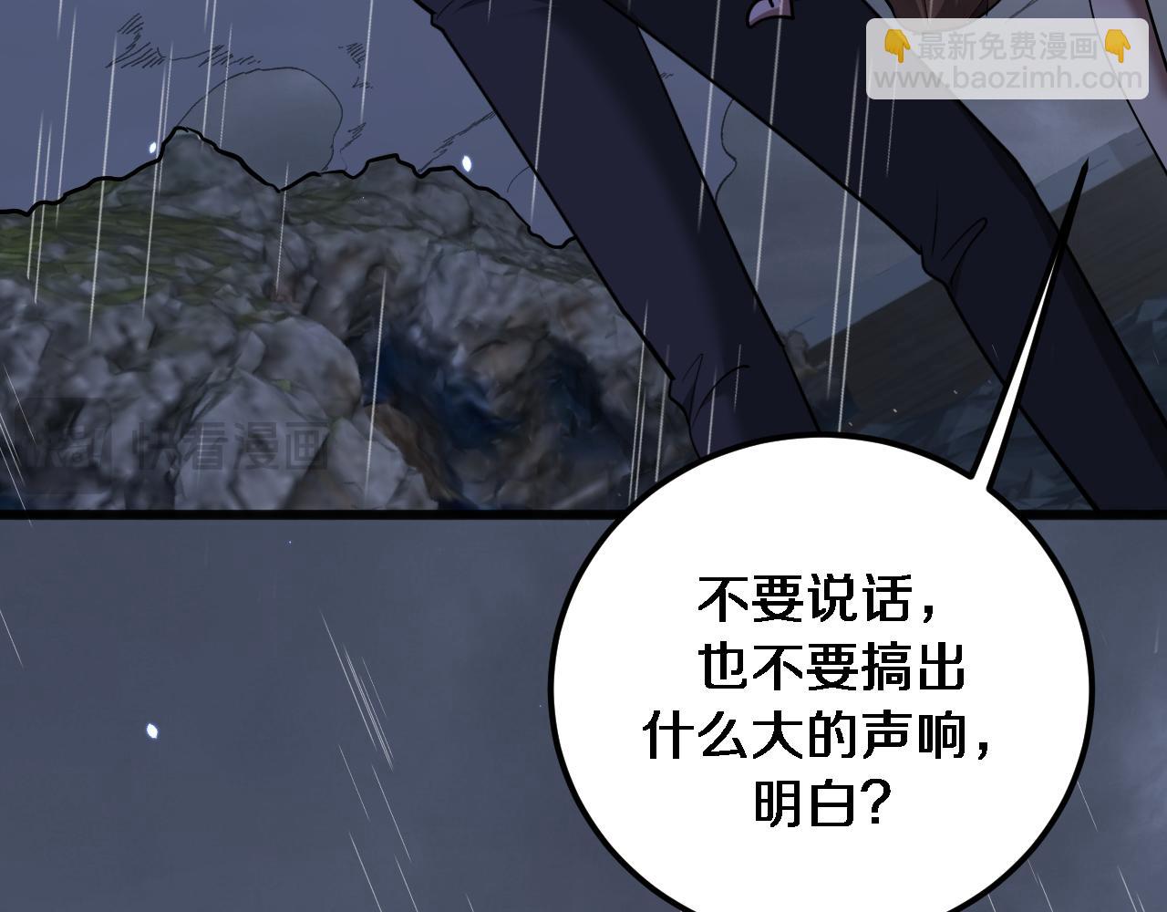 第179话 美食攻略(1/3)-第179话