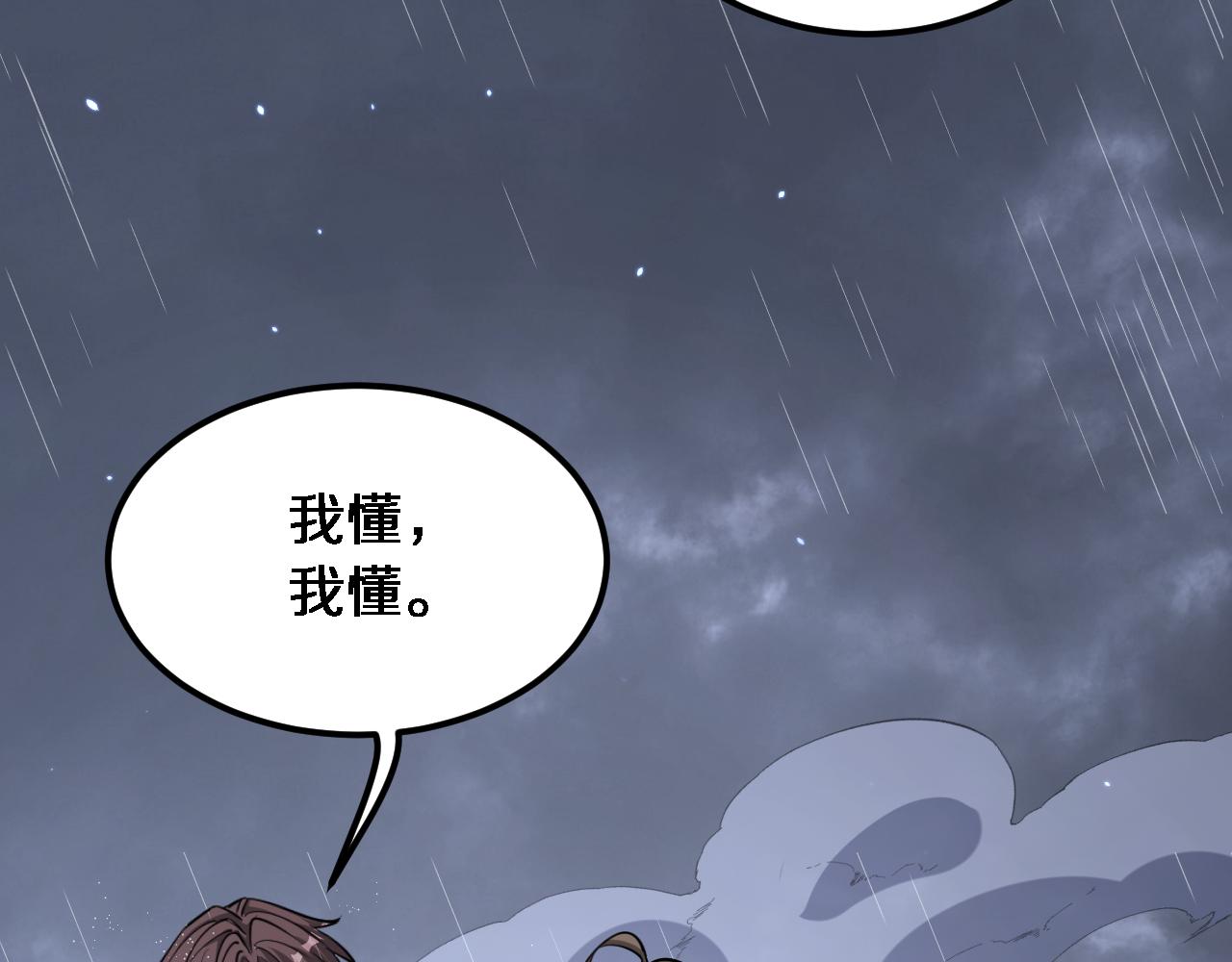 第179话 美食攻略(1/3)-第179话
