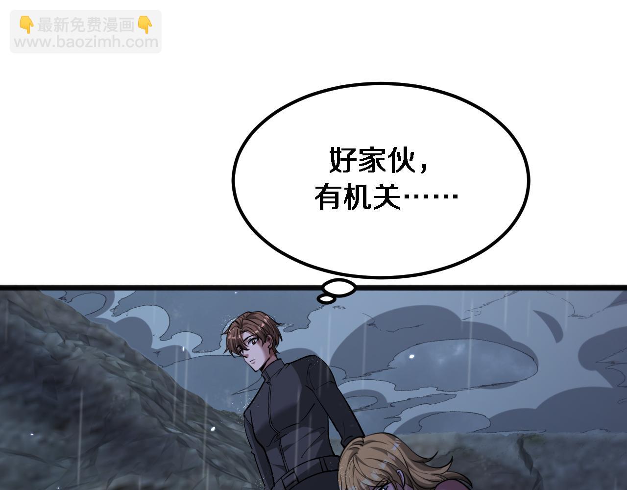 第179话 美食攻略(1/3)-第179话