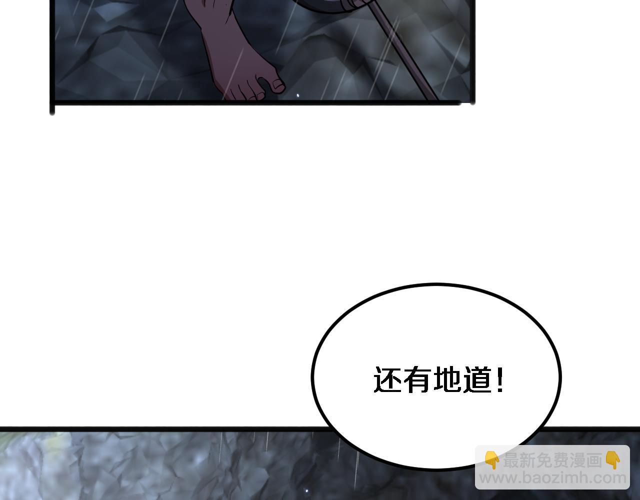 第179话 美食攻略(1/3)-第179话