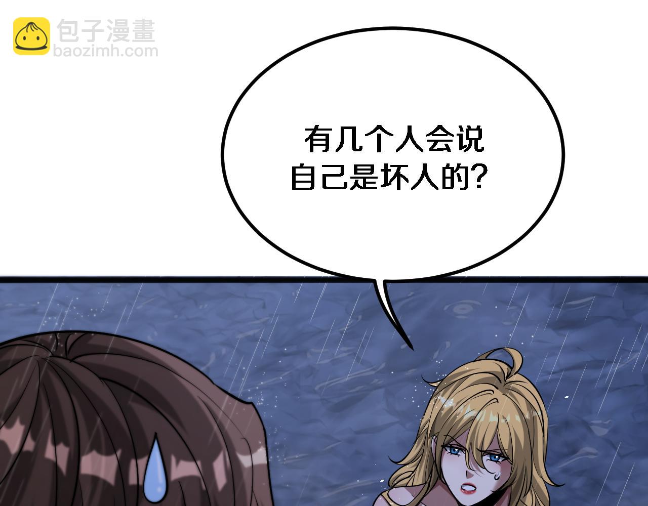 第179话 美食攻略(1/3)-第179话
