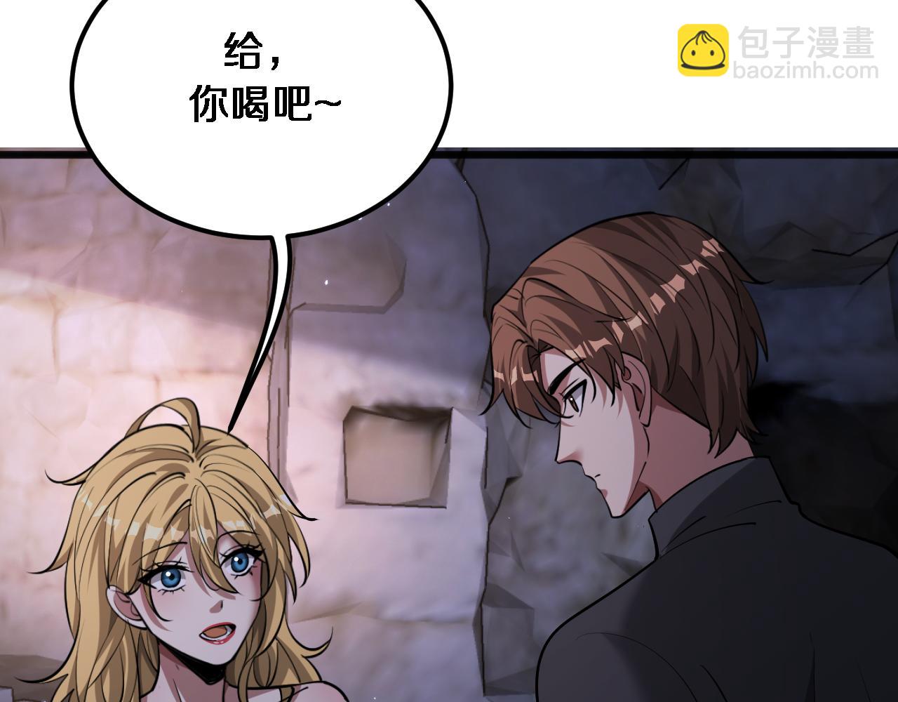 第179话 美食攻略(1/3)-第179话