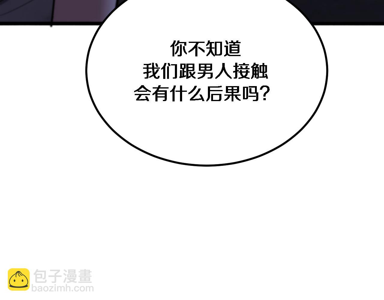 第179话 美食攻略(1/3)-第179话