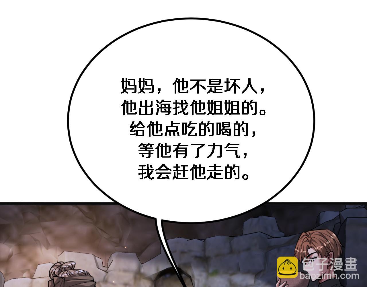 第179话 美食攻略(1/3)-第179话