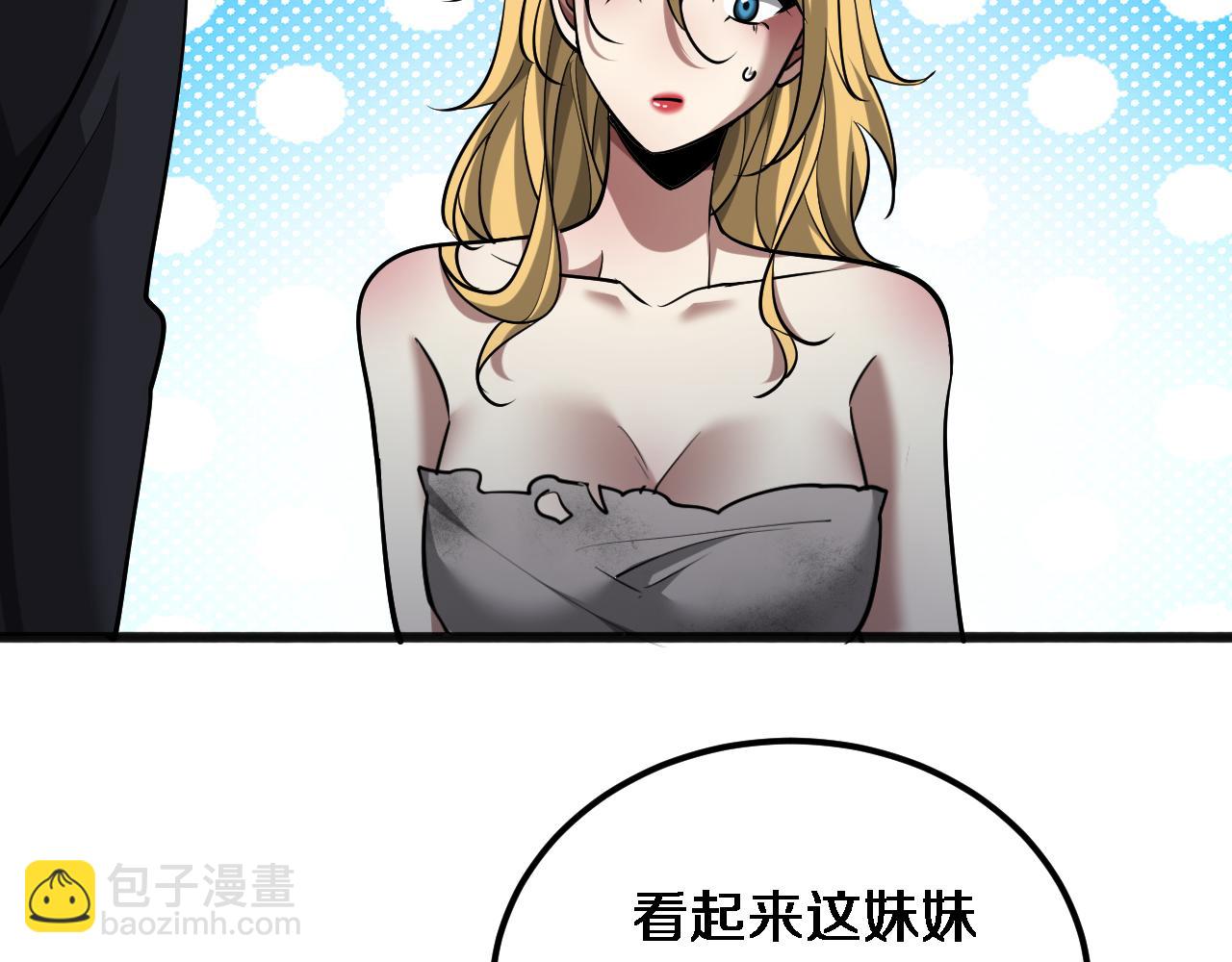 第179话 美食攻略(1/3)-第179话