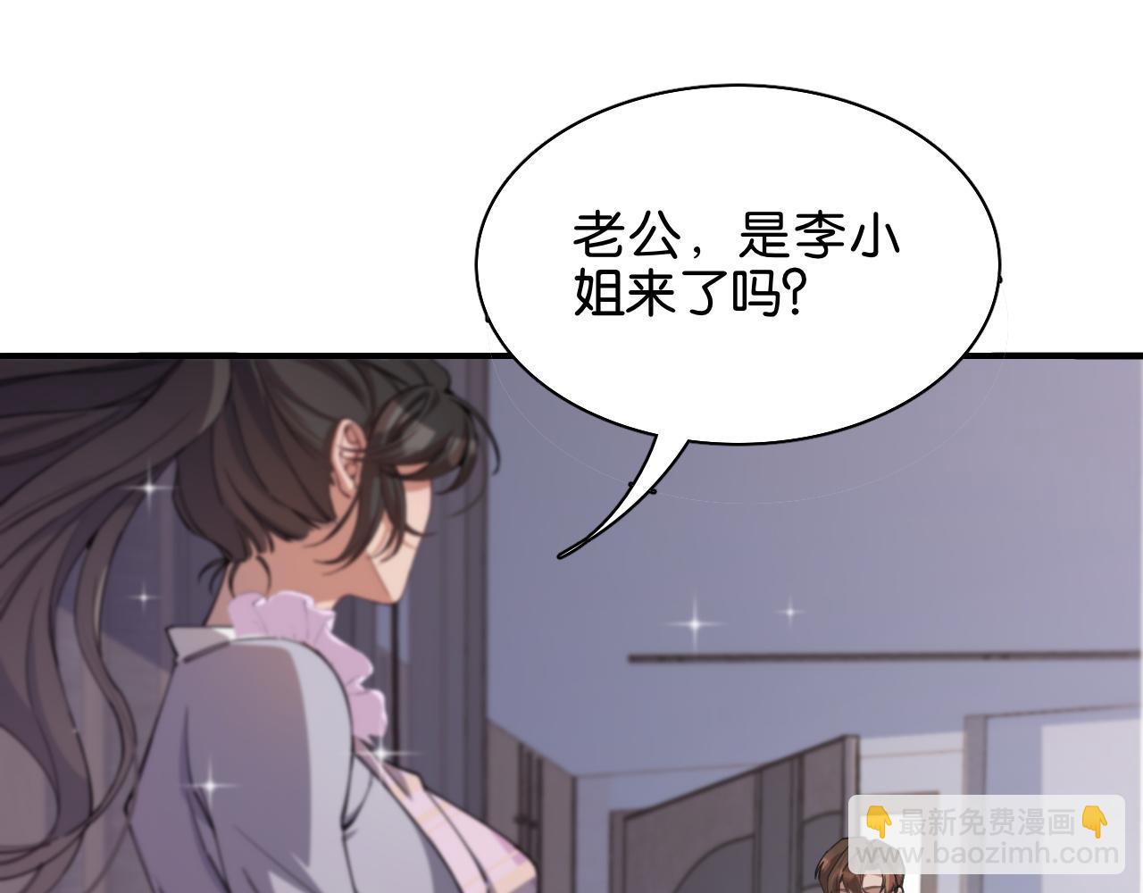 第19话 挑衅？挑衅！(1/3)-第19话
