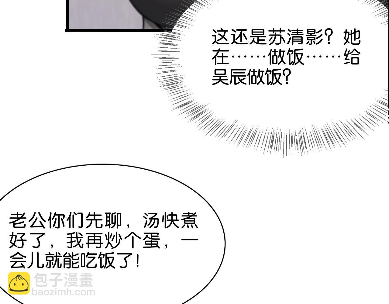 第19话 挑衅？挑衅！(1/3)-第19话