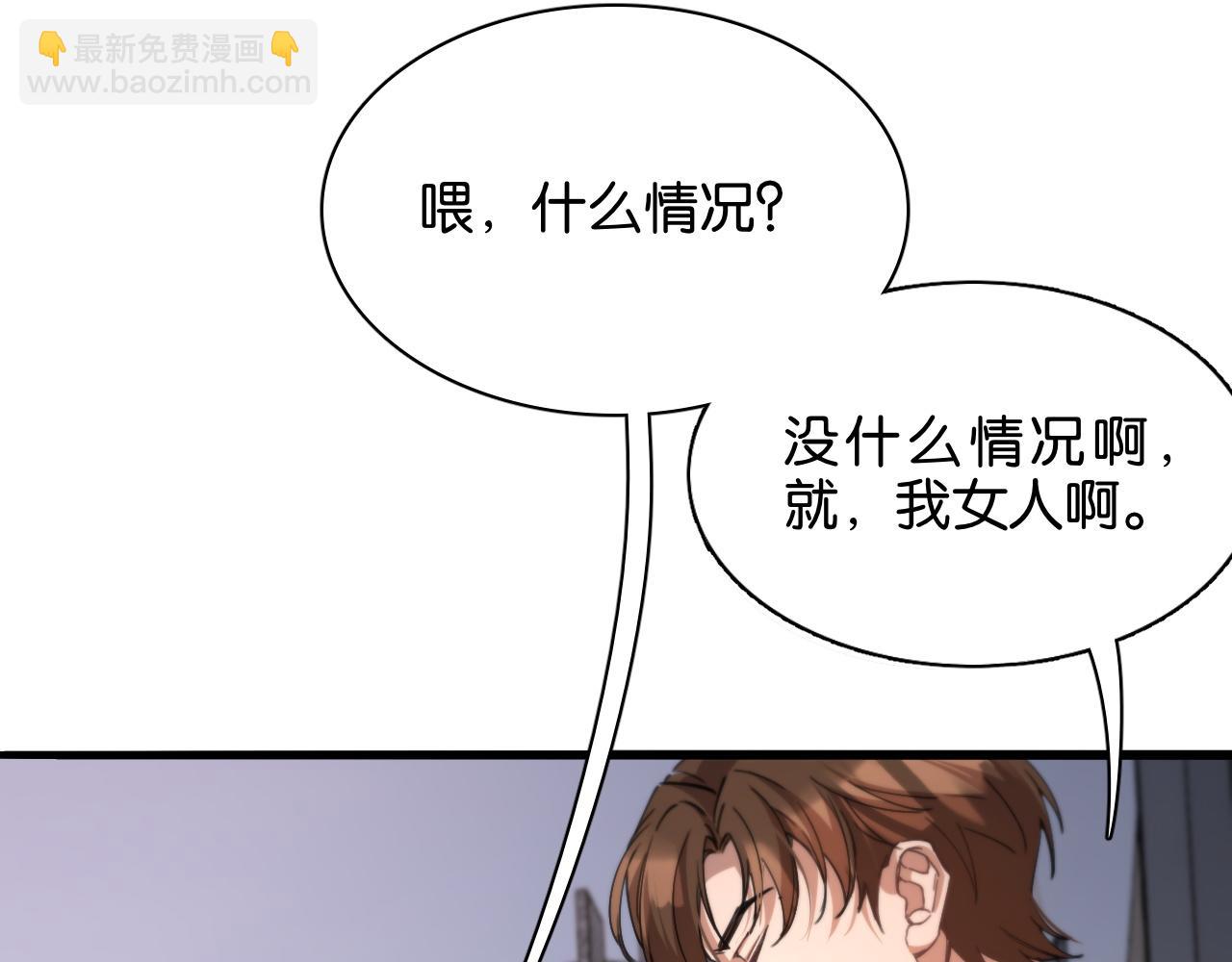 第19话 挑衅？挑衅！(1/3)-第19话