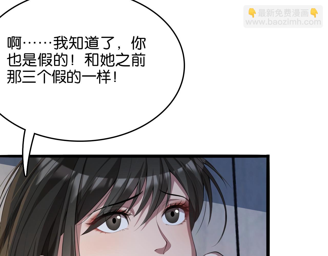 第19话 挑衅？挑衅！(1/3)-第19话