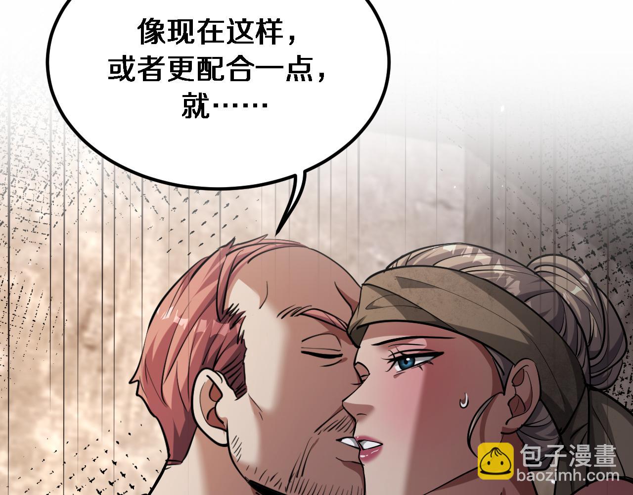 第181话 有所隐瞒(1/3)-第181话