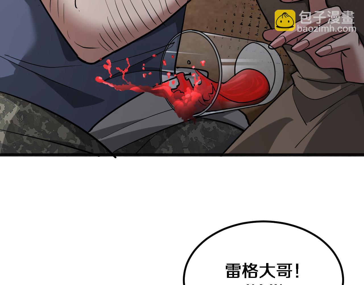 第181话 有所隐瞒(1/3)-第181话