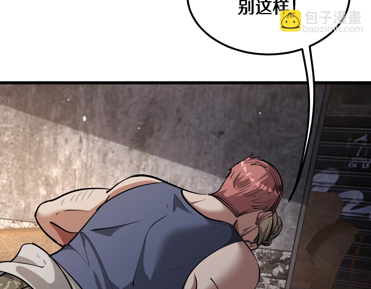 第181话 有所隐瞒(1/3)-第181话