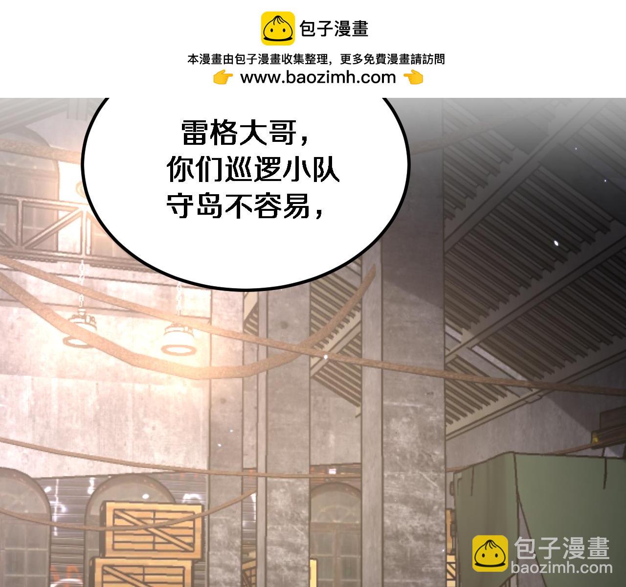 第181话 有所隐瞒(1/3)-第181话