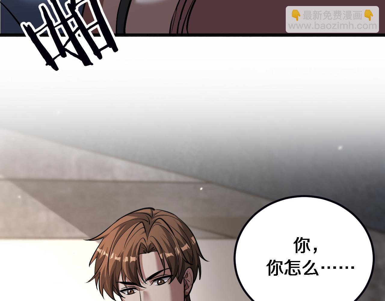 第181话 有所隐瞒(1/3)-第181话