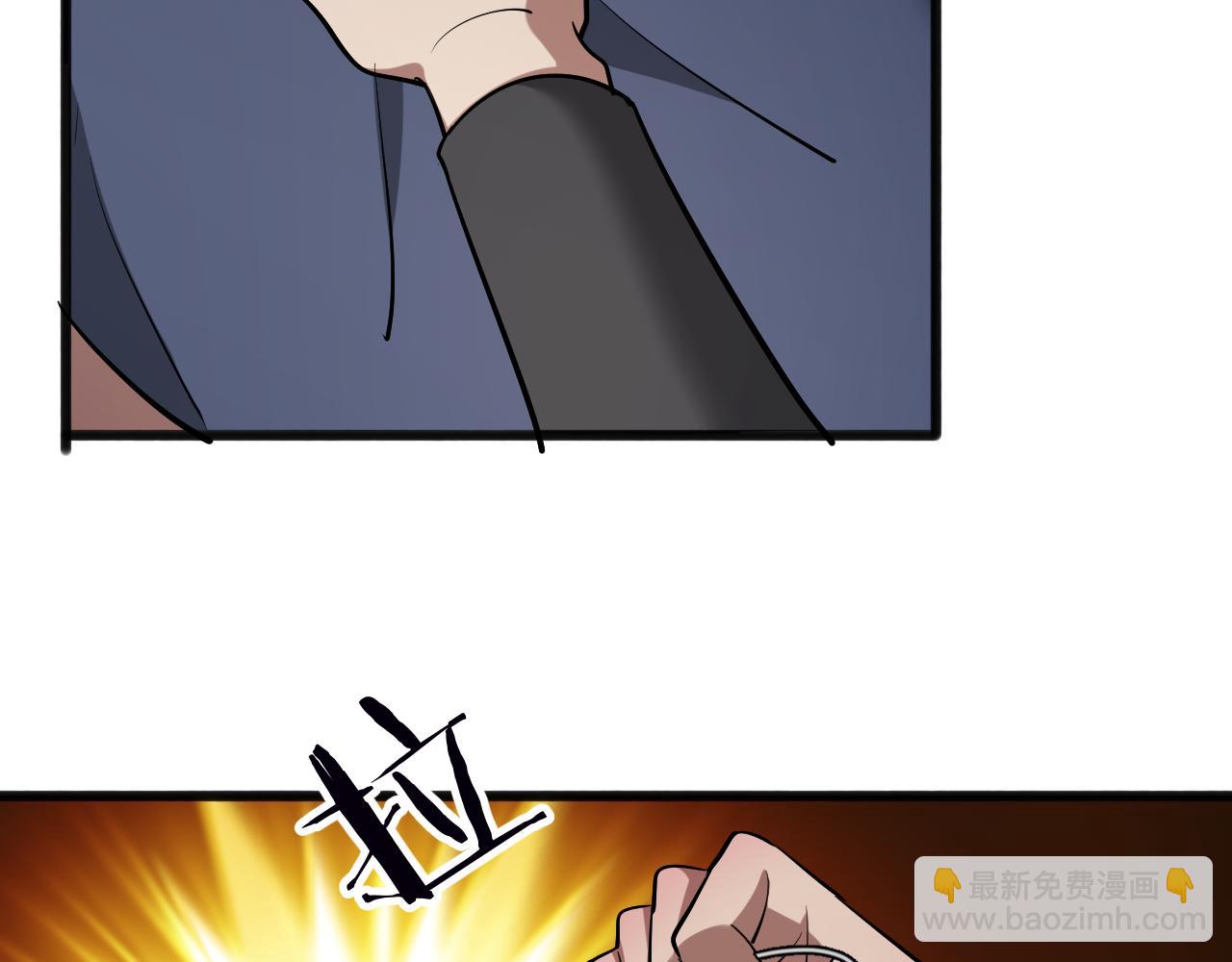 第181话 有所隐瞒(1/3)-第181话