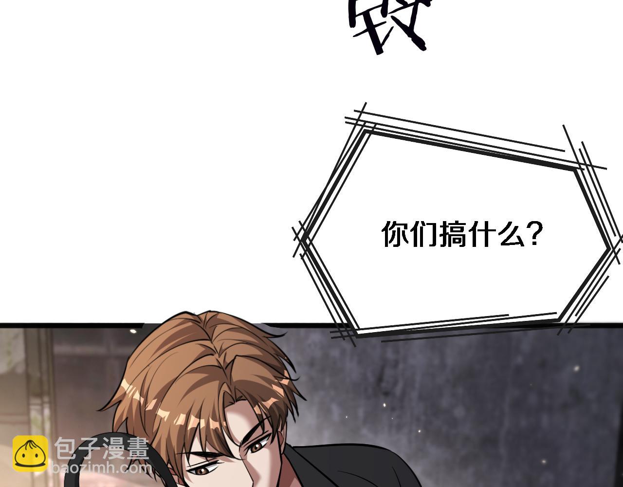 第181话 有所隐瞒(1/3)-第181话