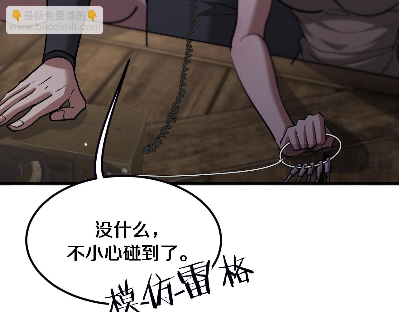 第181话 有所隐瞒(1/3)-第181话