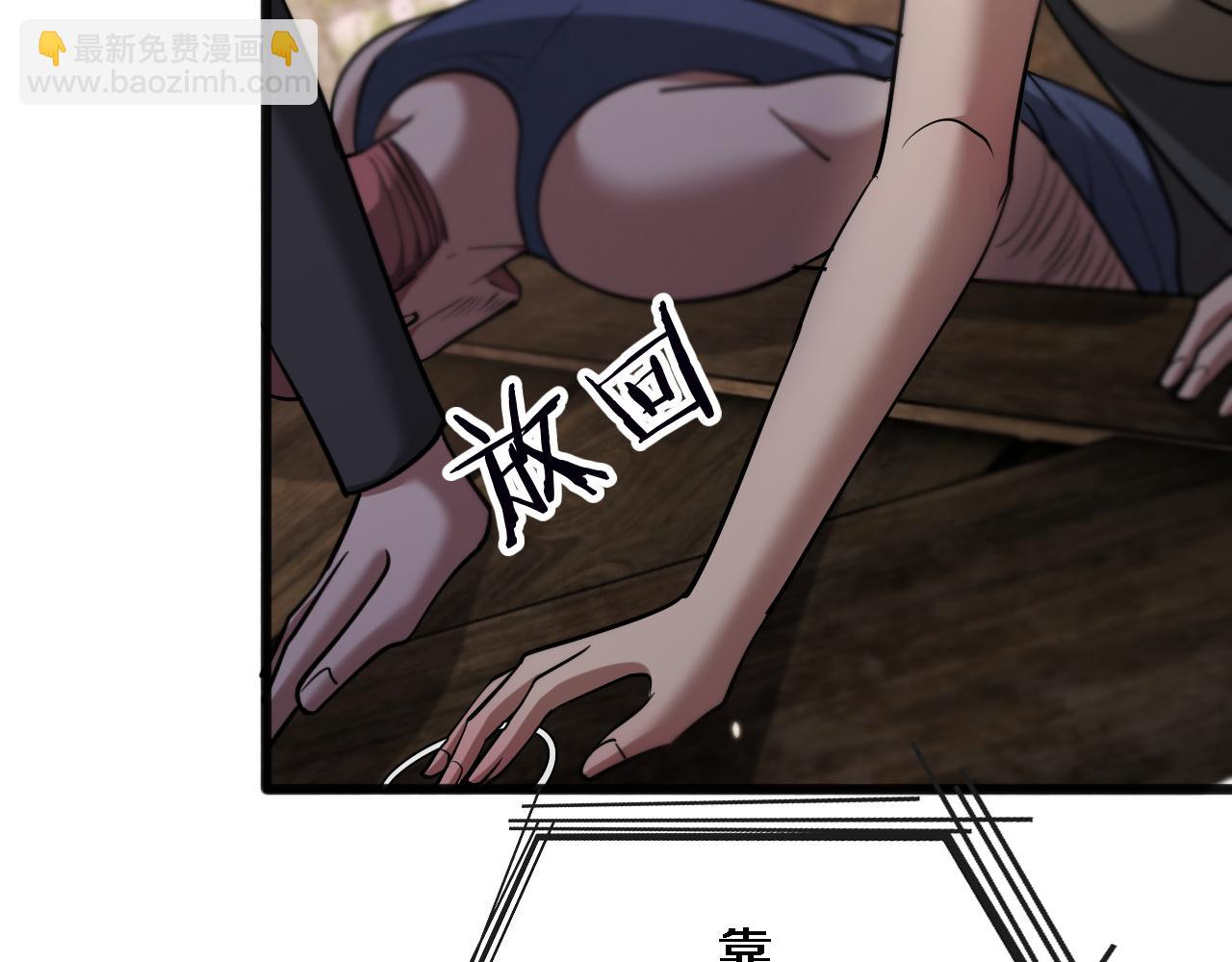 第181话 有所隐瞒(1/3)-第181话