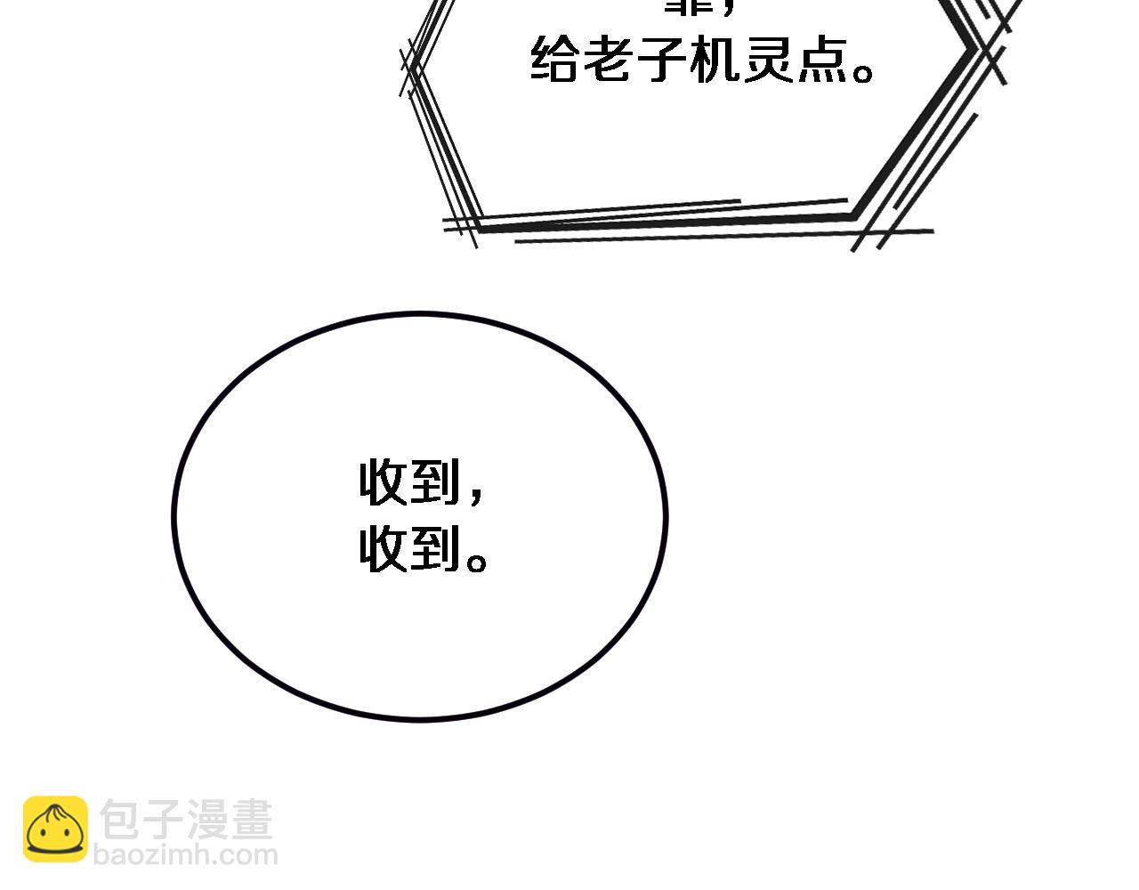 第181话 有所隐瞒(1/3)-第181话