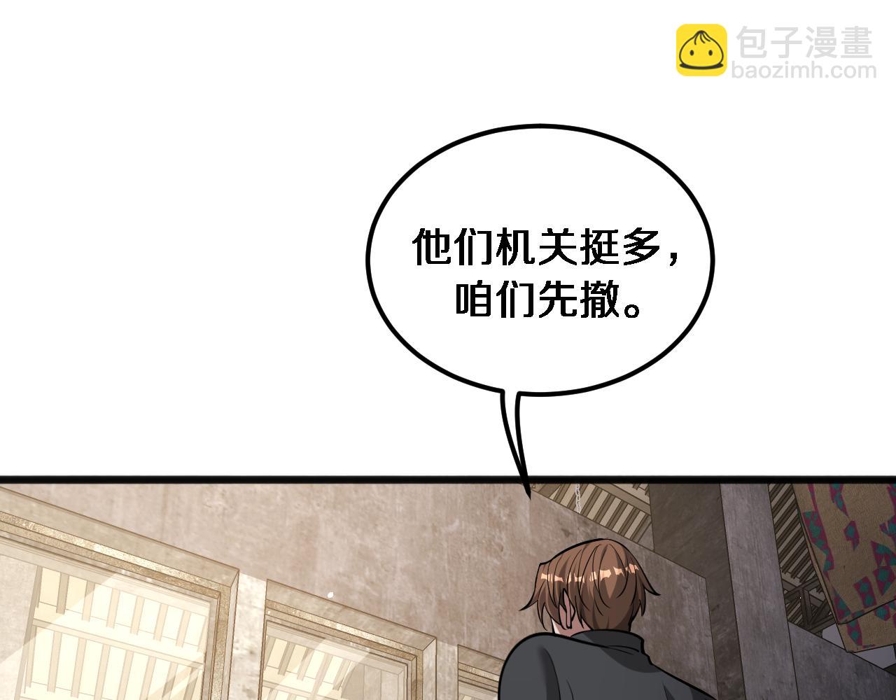 第181话 有所隐瞒(1/3)-第181话