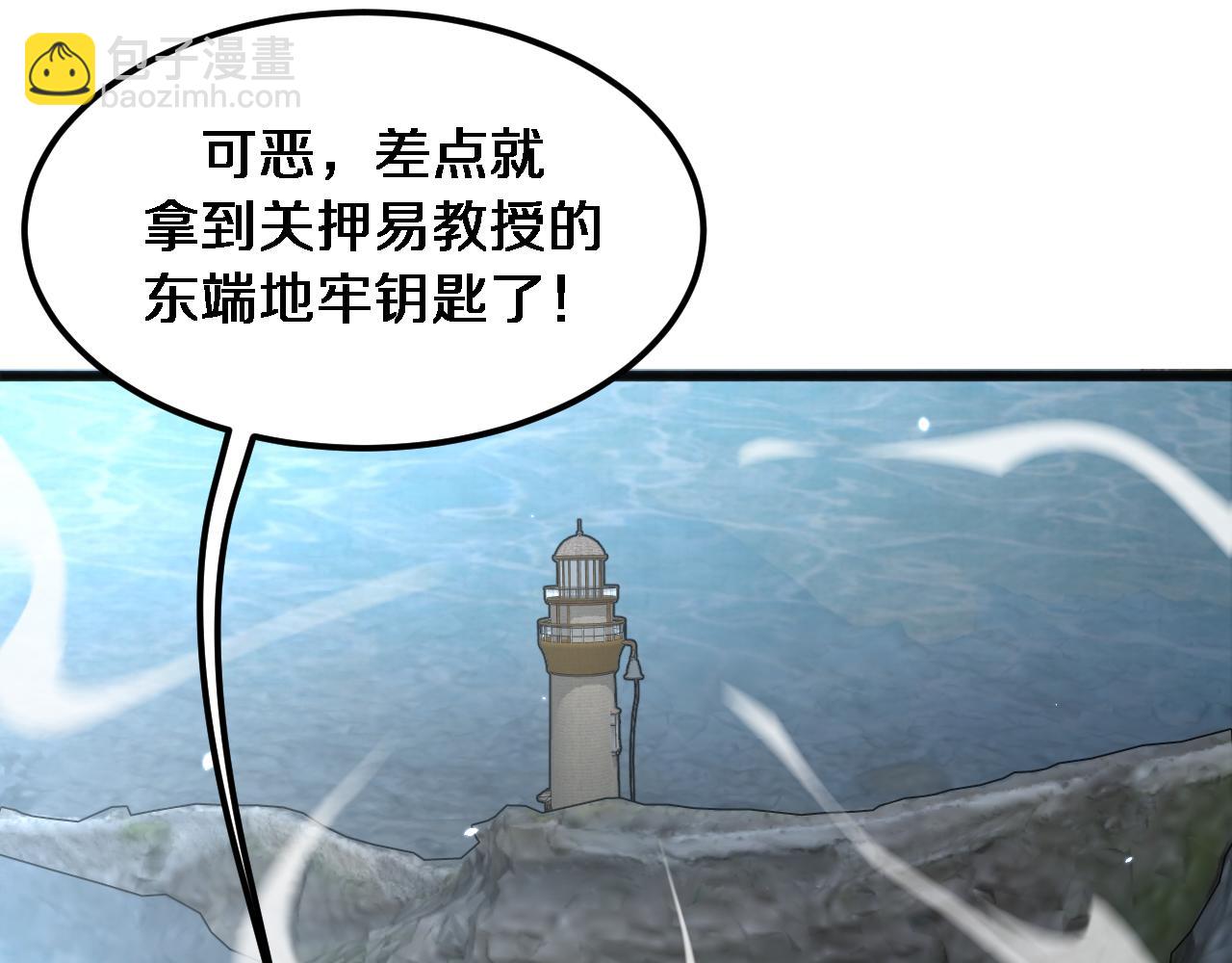 第181话 有所隐瞒(1/3)-第181话