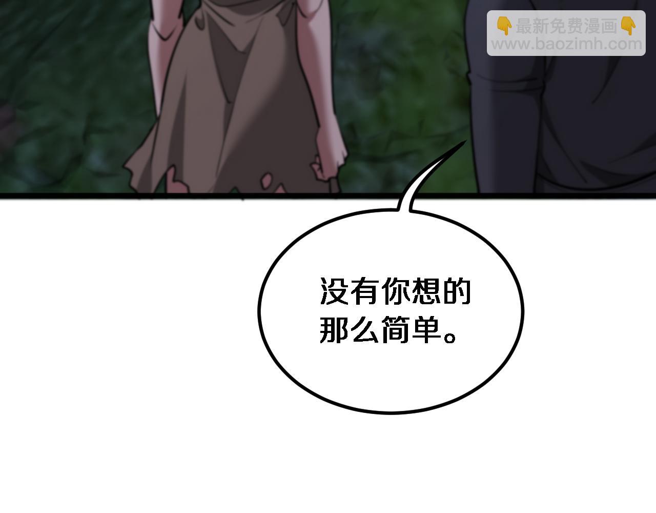 第181话 有所隐瞒(1/3)-第181话
