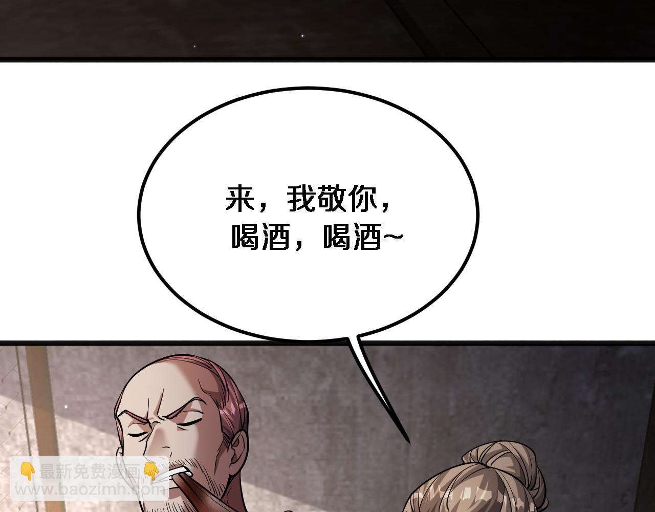第181话 有所隐瞒(1/3)-第181话
