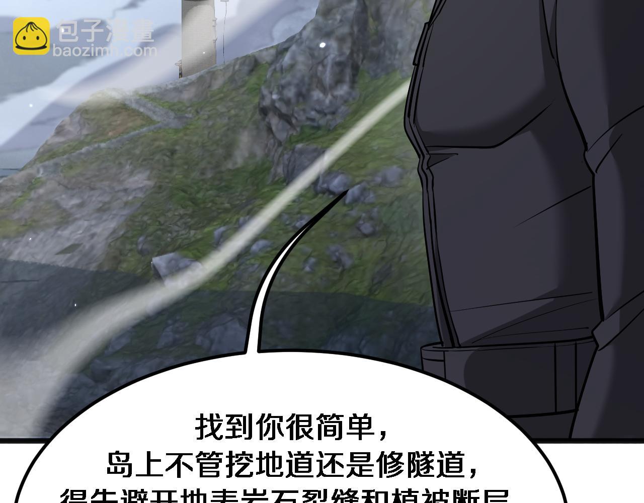 第181话 有所隐瞒(1/3)-第181话