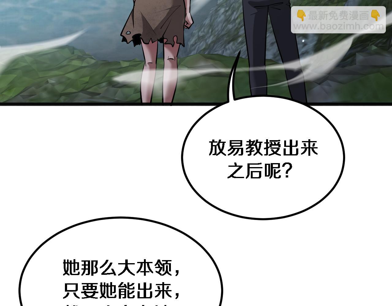 第181话 有所隐瞒(1/3)-第181话