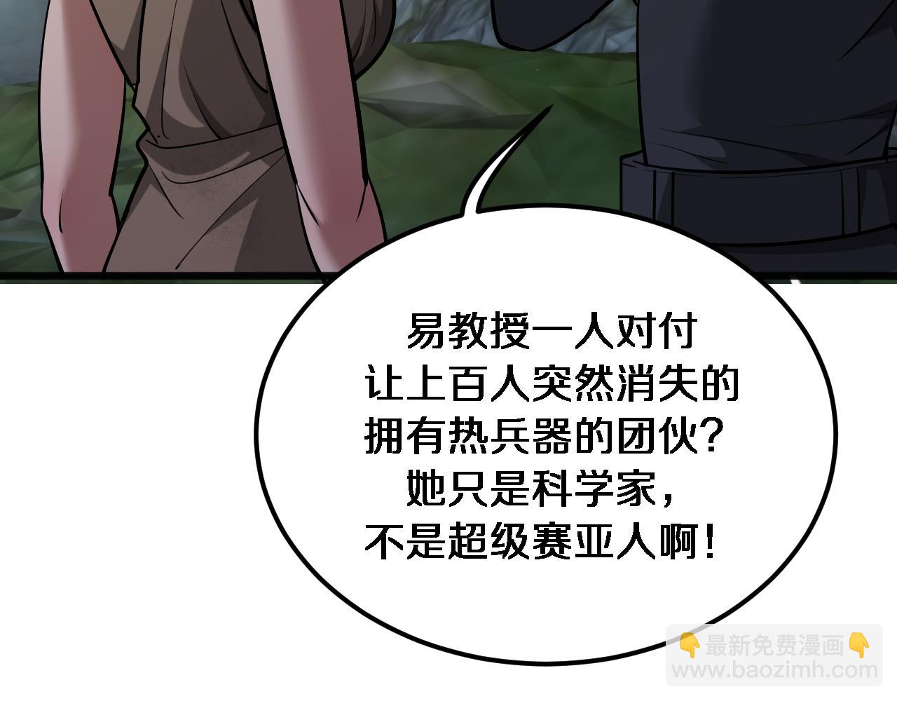 第181话 有所隐瞒(1/3)-第181话