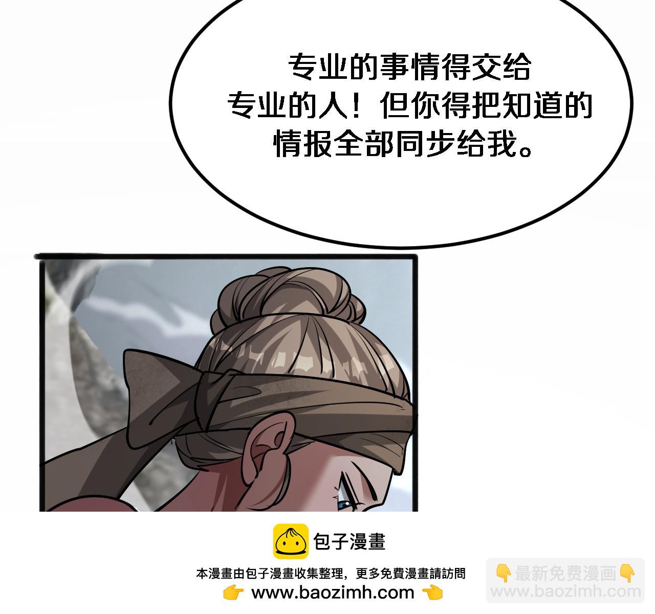 第181话 有所隐瞒(1/3)-第181话