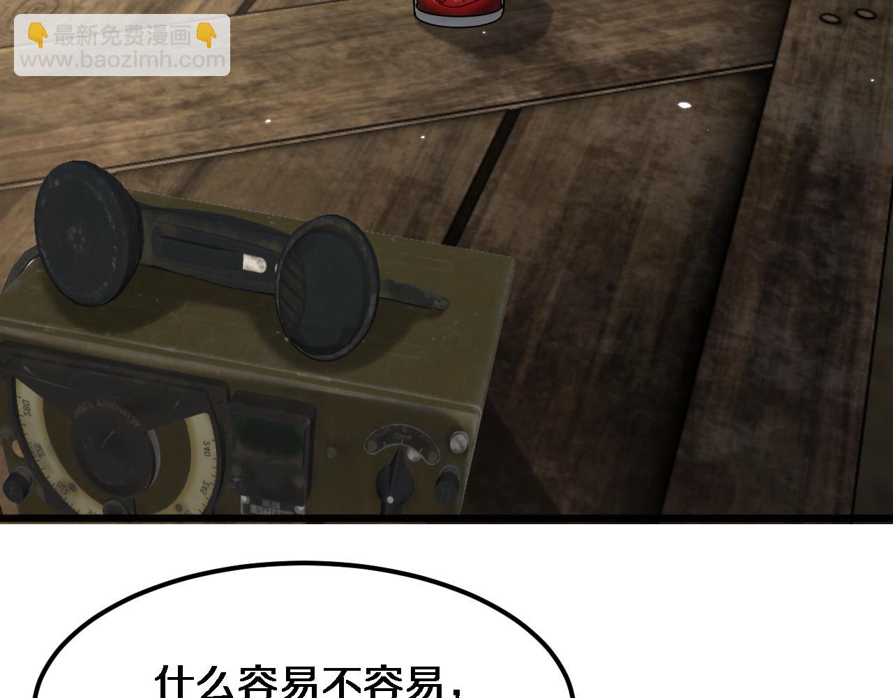 第181话 有所隐瞒(1/3)-第181话