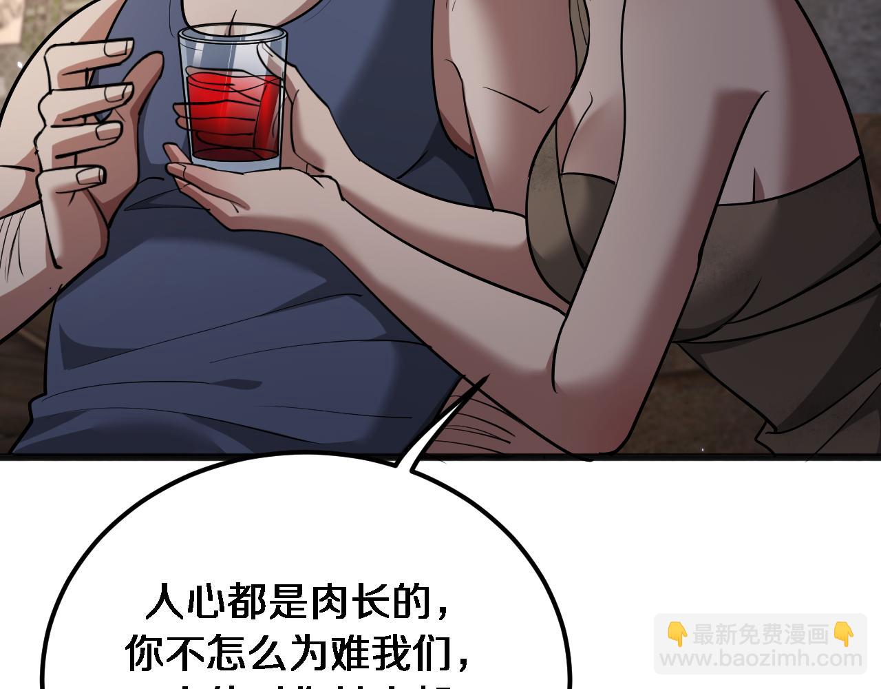 第181话 有所隐瞒(1/3)-第181话