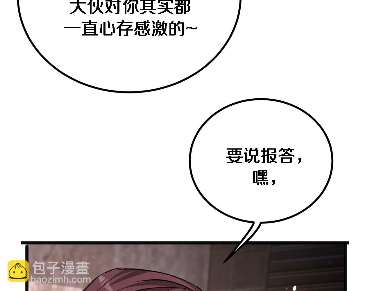 第181话 有所隐瞒(1/3)-第181话