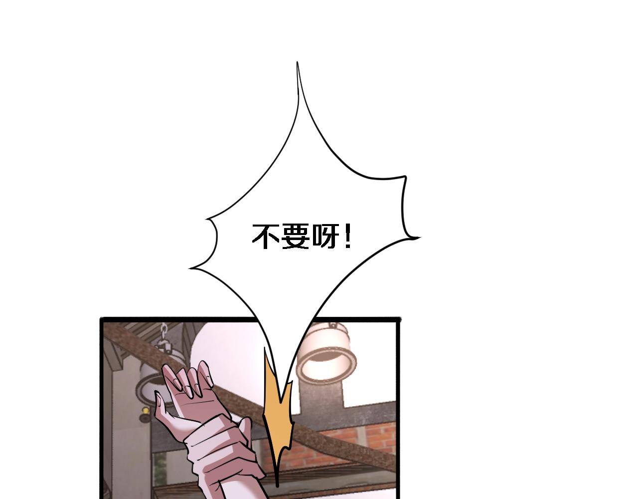 第183话 腹背受敌(1/3)-第183话