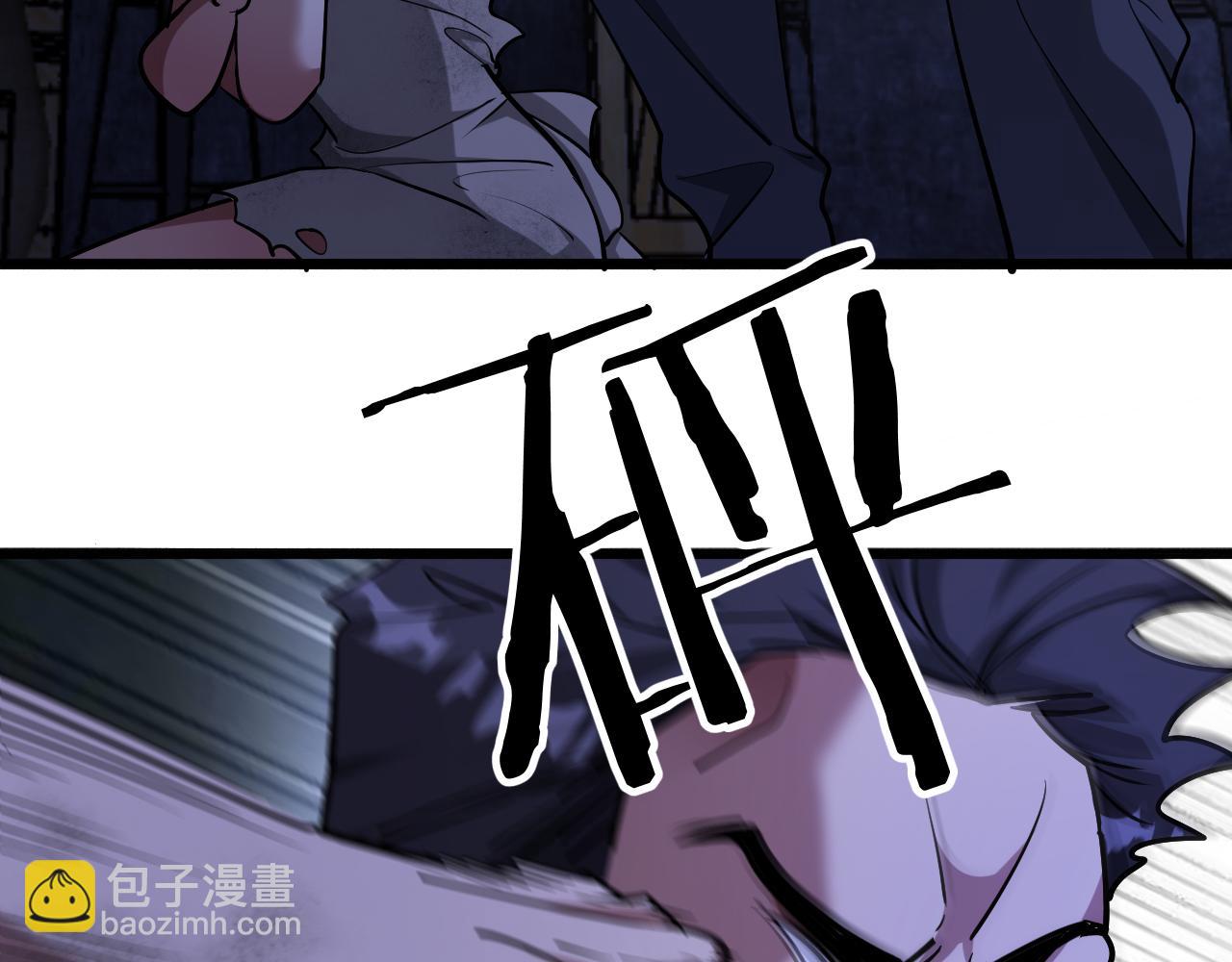 第183话 腹背受敌(1/3)-第183话