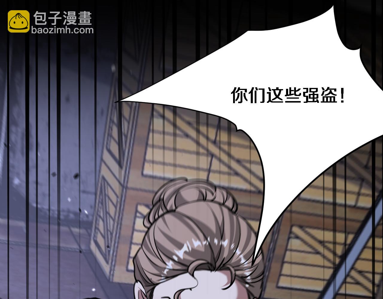 第183话 腹背受敌(1/3)-第183话