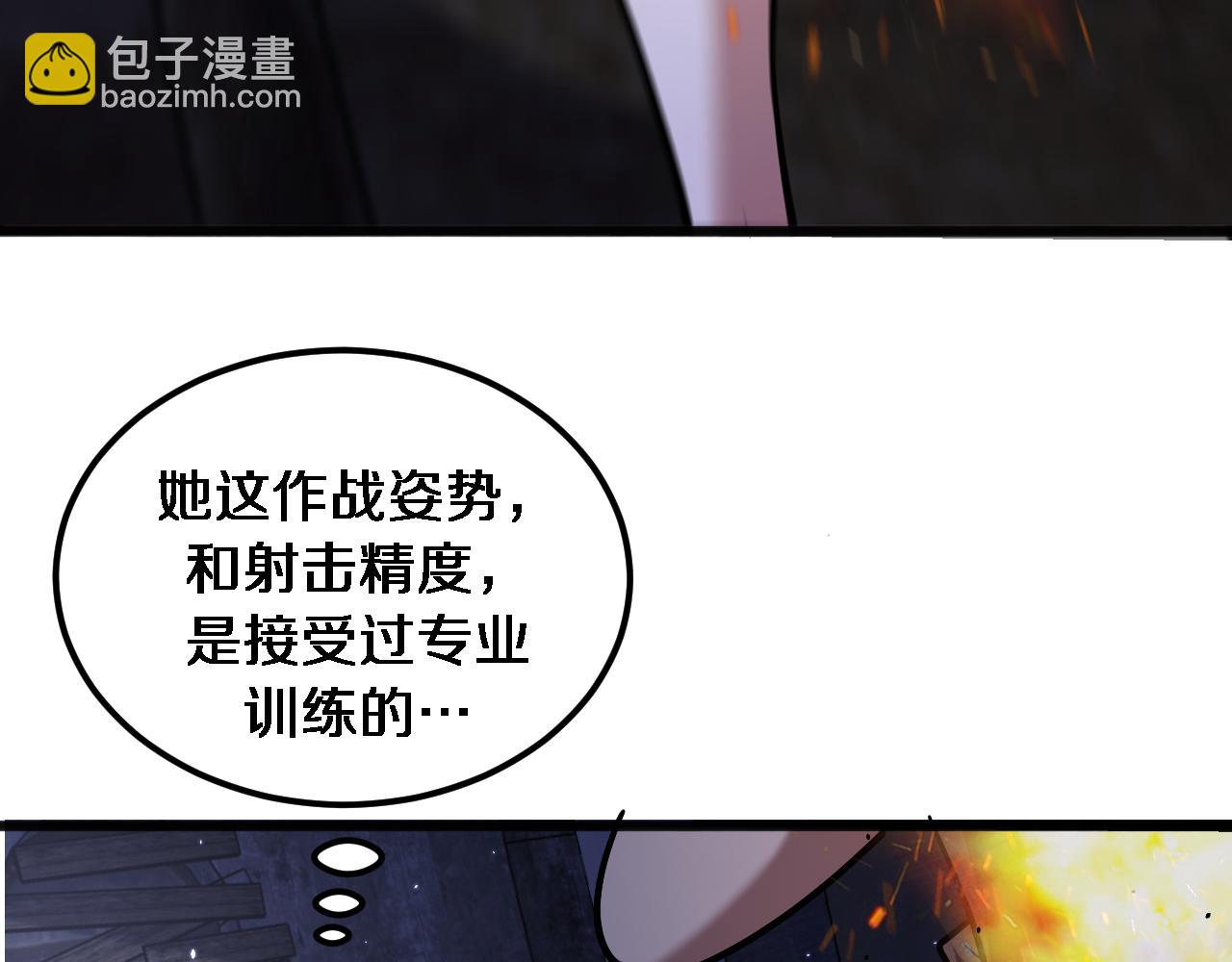 第183话 腹背受敌(1/3)-第183话