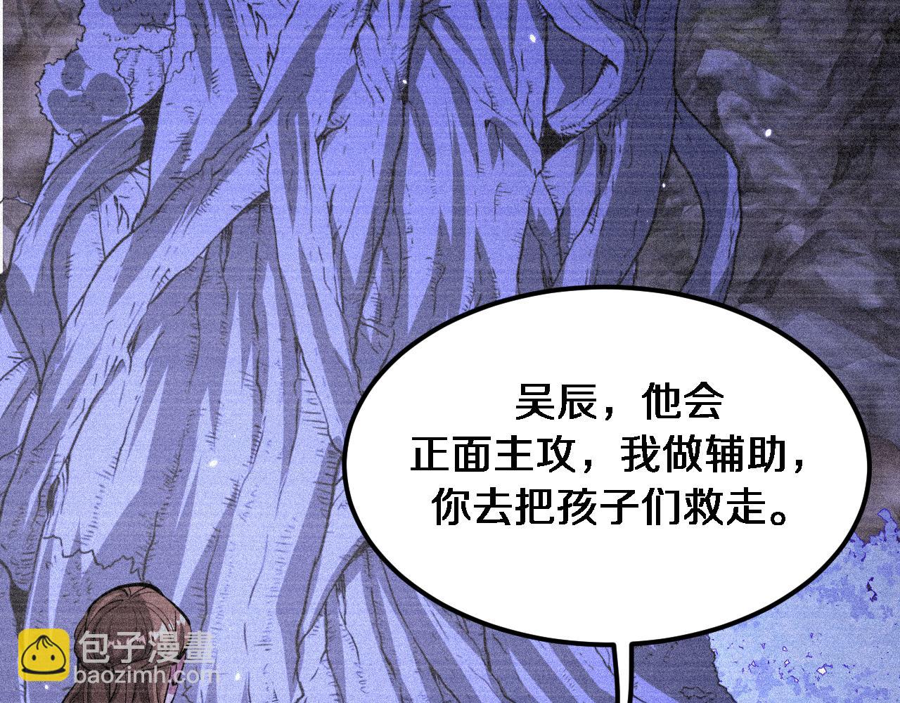 第183话 腹背受敌(1/3)-第183话