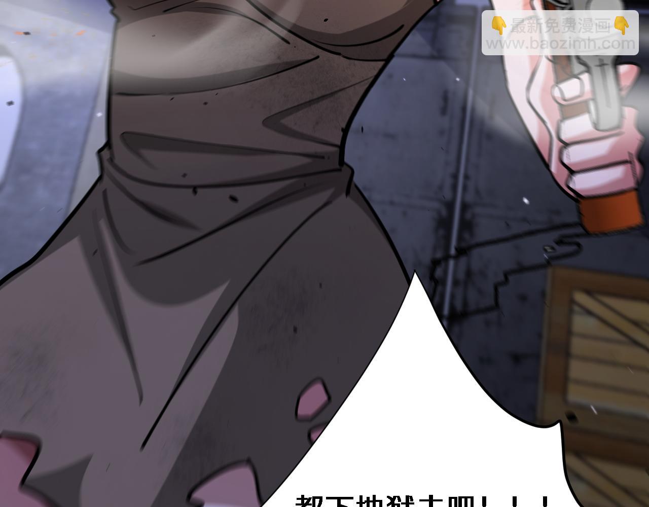 第183话 腹背受敌(1/3)-第183话