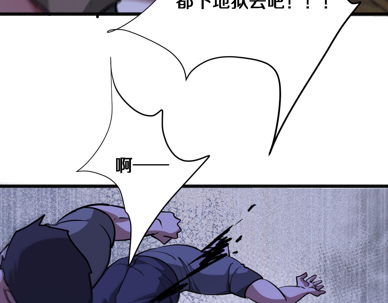 第183话 腹背受敌(1/3)-第183话