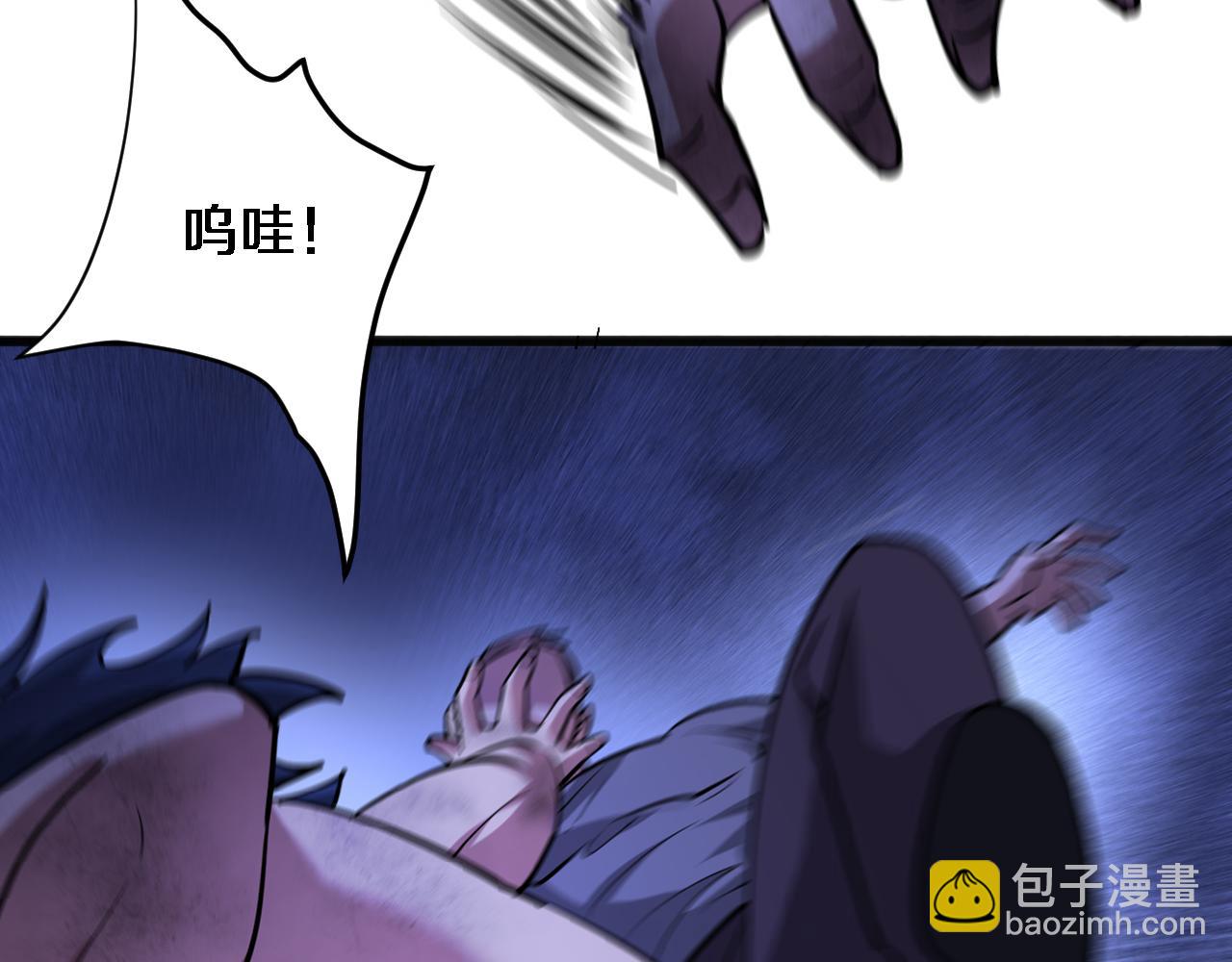 第183话 腹背受敌(1/3)-第183话
