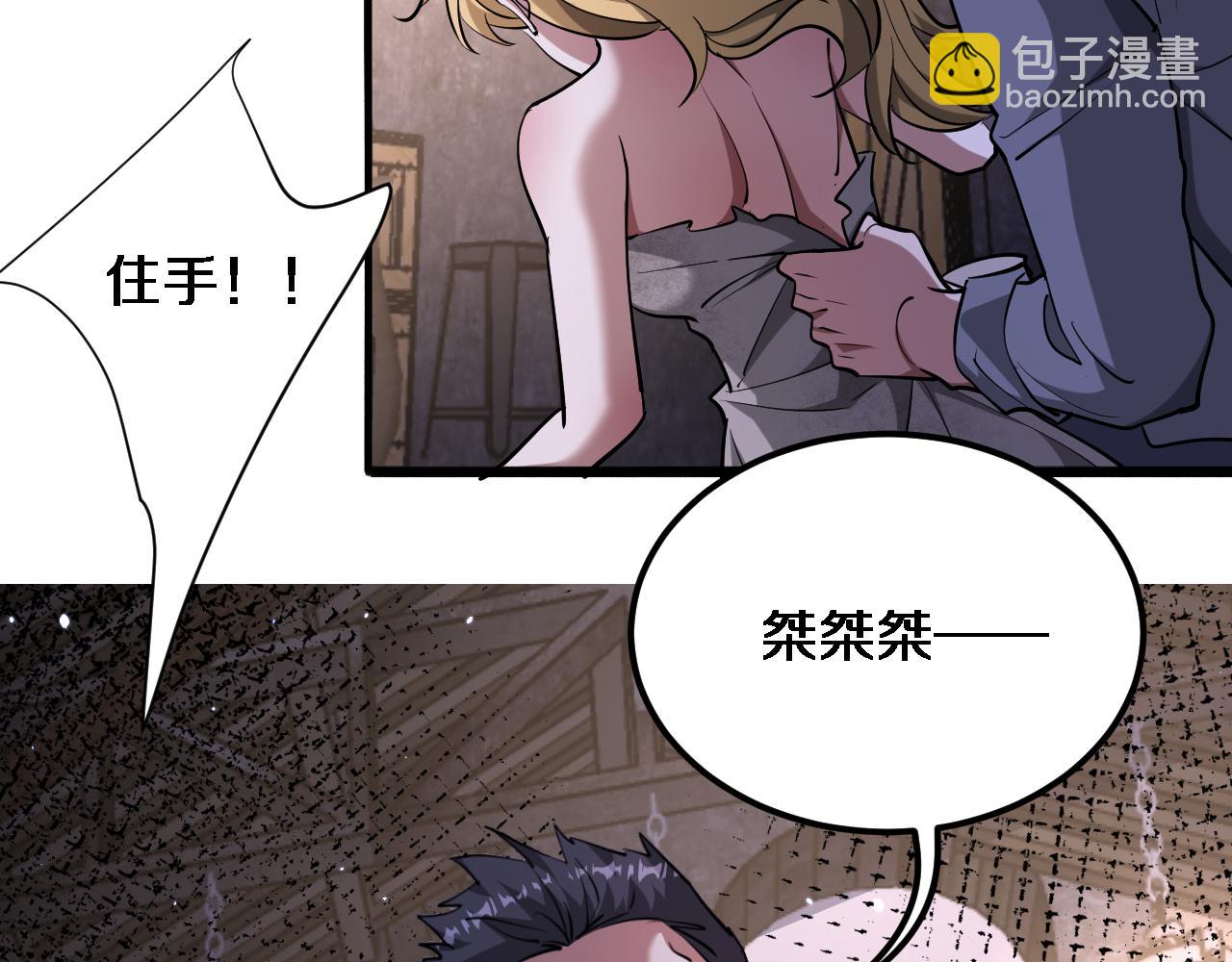 第183话 腹背受敌(1/3)-第183话
